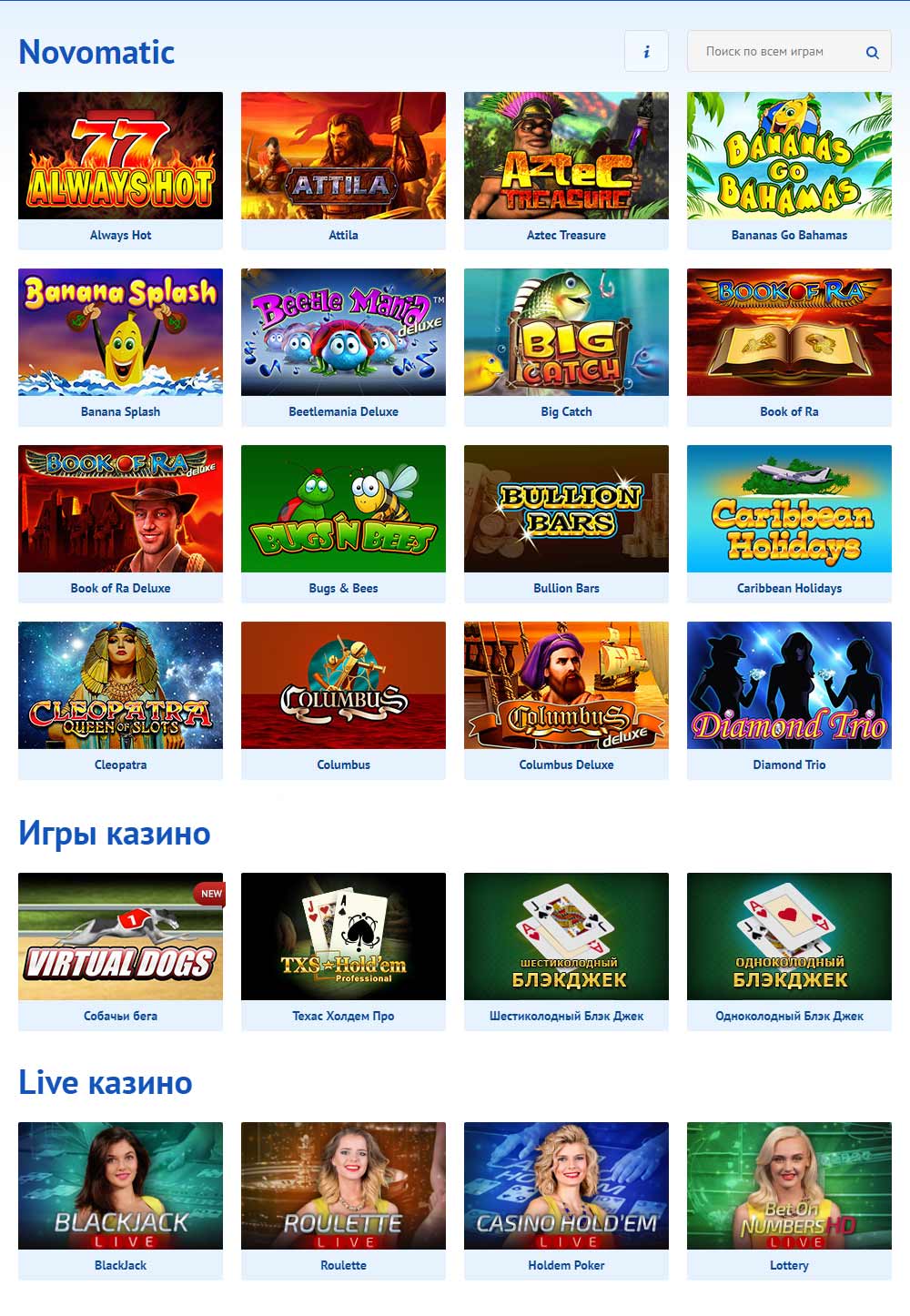 Как выиграть в Elslots-Ukraine