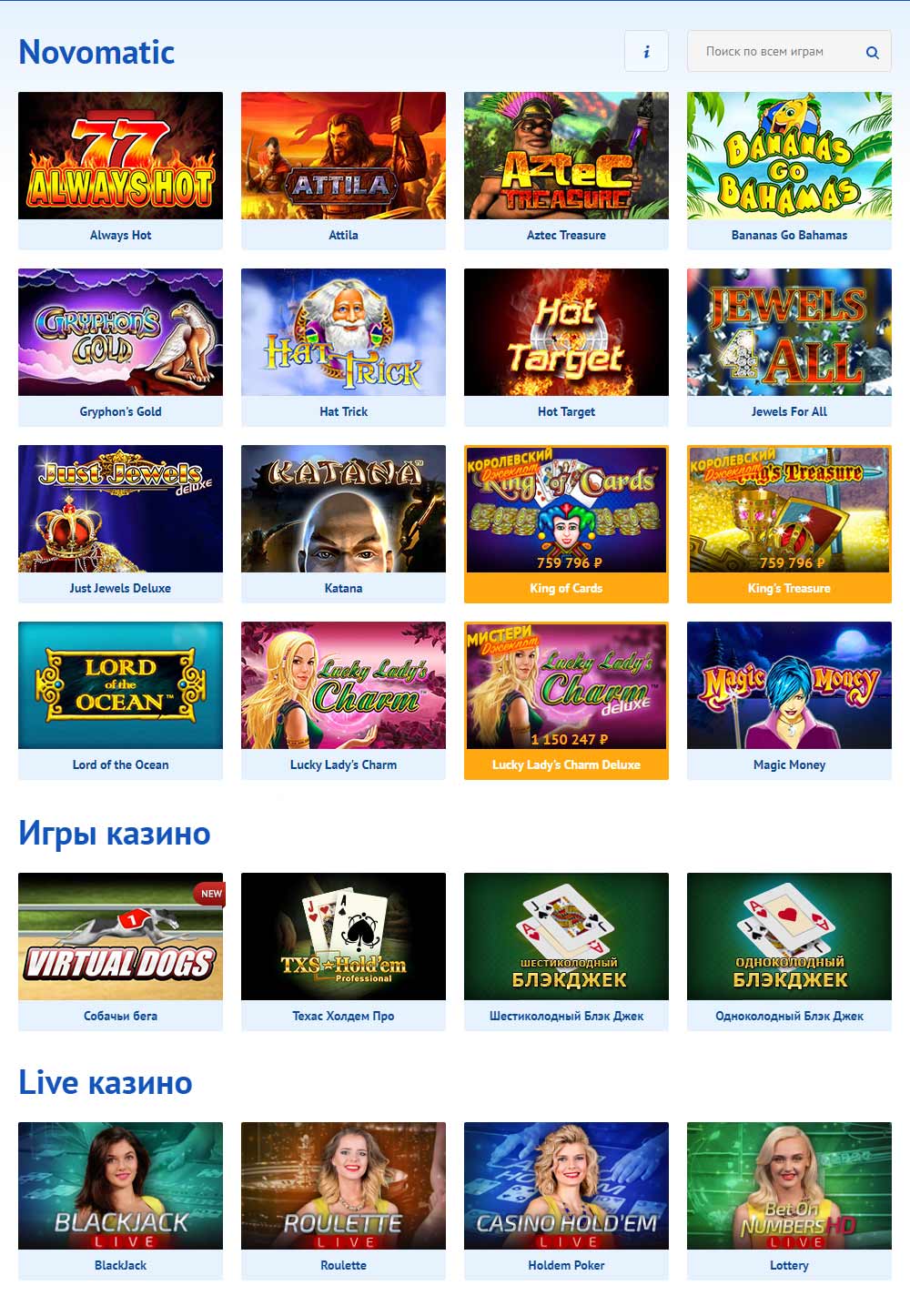 Elslots-Ukraine, тест